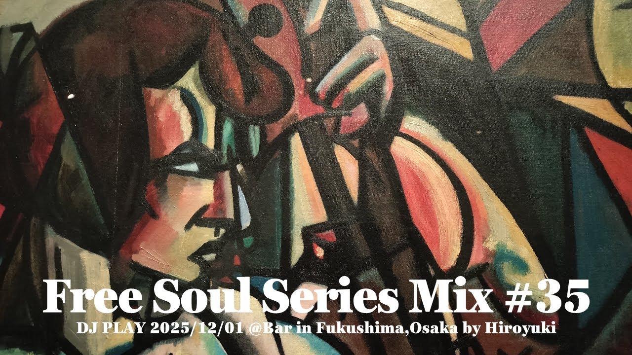 [ Free Soul Series Mix 35 ] DJ PLAY 251201 @Bar in Fukushima,Osaka
