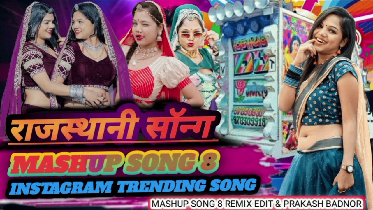 Rajasthani Mashup 8 (Non stop Remix) Dj Srkota 😎 राजस्थानी सॉन्ग रीमिक्स 💘 Instagram Trending Song 