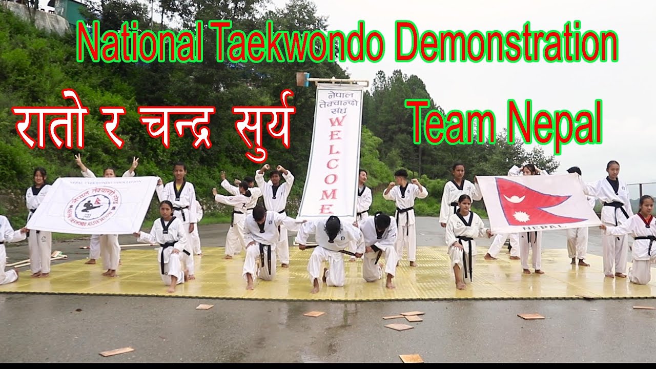 रातो र चन्द्र सुर्य  Rato ra Chandra Surya / Perform by National Taekwondo demo Team Nepal