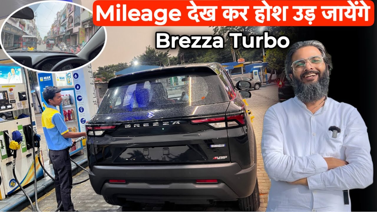 Real Mileage Test🚀 Turbo या Scam?