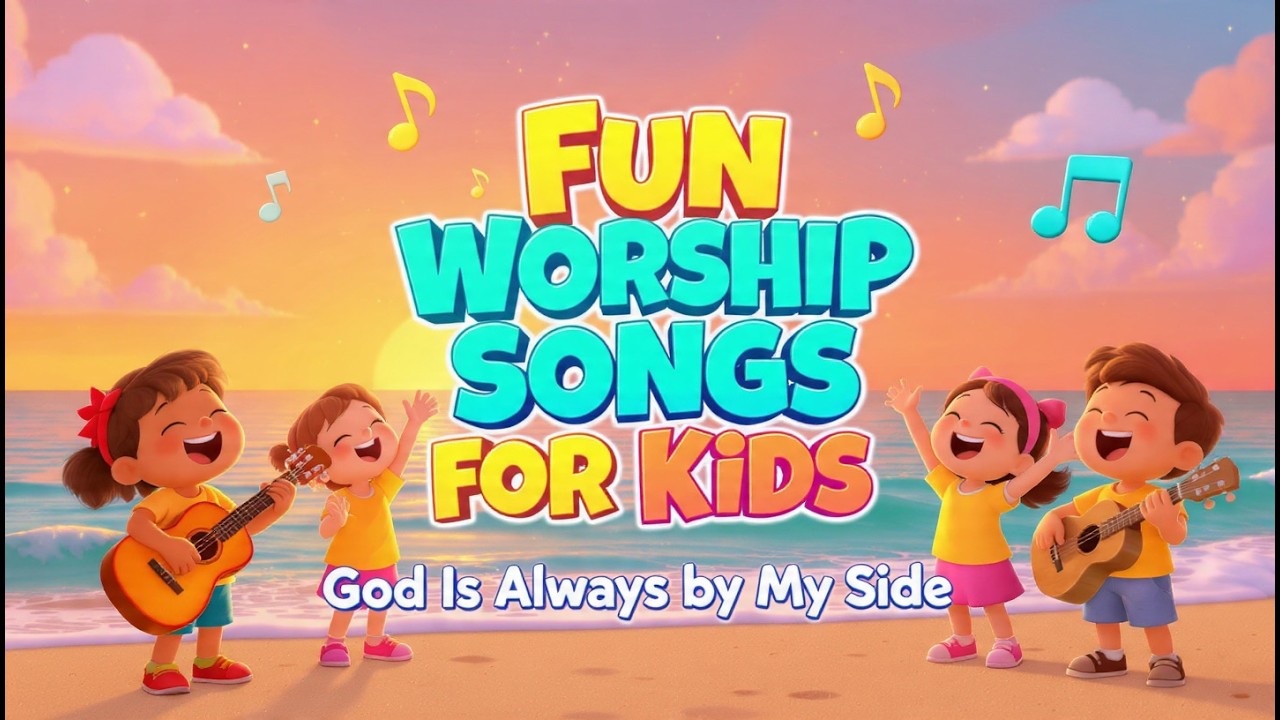 Fun Worship Songs for Kids | God Is Always by My Side #KidsWorship #SundaySchoolSongs