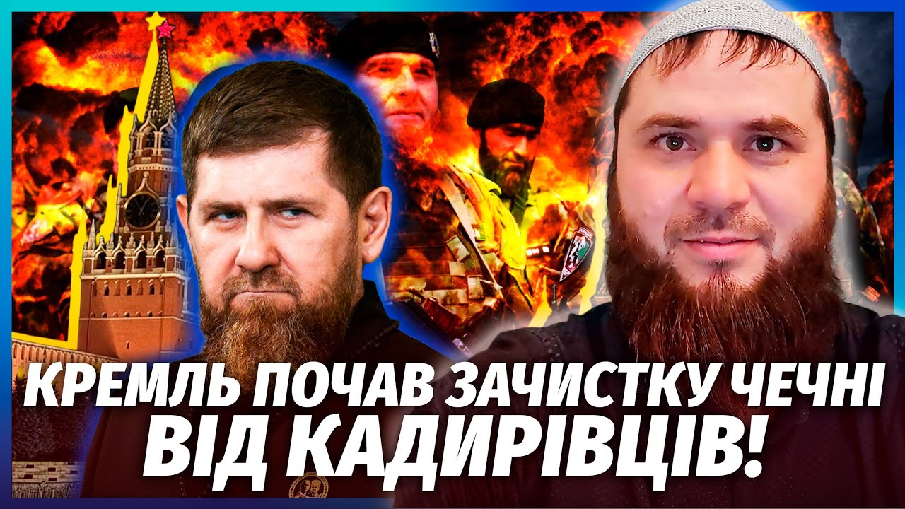 🔴ДТП С КАДЫРОВЫМ ПОДСТРОИЛИ СВОИ! Подсыпали ЯД. Внедорожник ВЛЕТЕЛ В ЛЮДЕЙ. Очевидцам угрожают