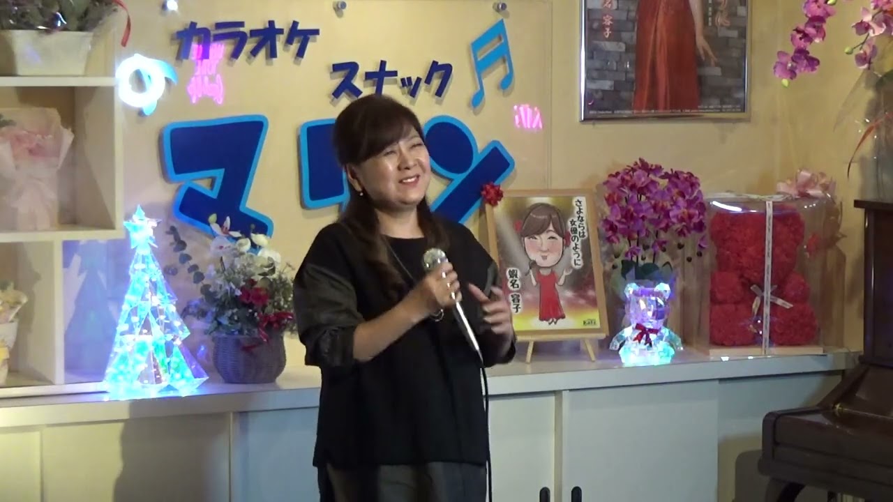 津軽のふるさと（美空ひばり）cover 容子 概要欄その他に歌詞が出ます！