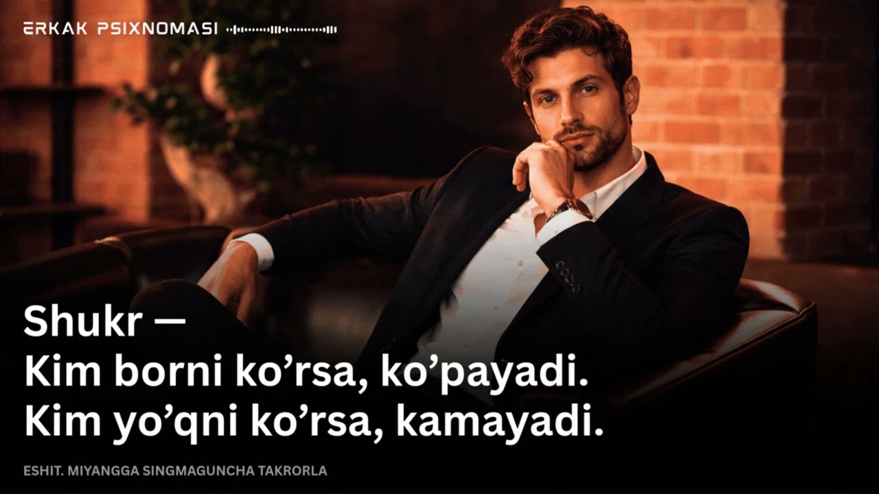 Shukrni Mashq Qil - Kim borini ko’rsa, ko’payadi. Kim yo’qni ko’rsa, kamayadi.