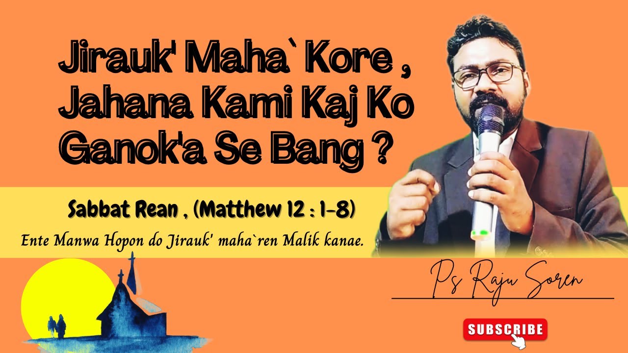 Jirau'k Maha Kore , Jahana Kami Kaj Ko , Ganok'a Se Bang ? || Santali Bible Message by Ps Raju Soren