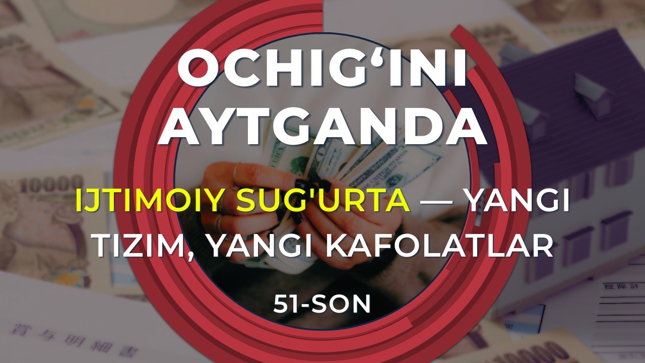 OCHIG‘INI AYTGANDA:  Ijtimoiy sug‘urta — yangi tizim, yangi kafolatlar