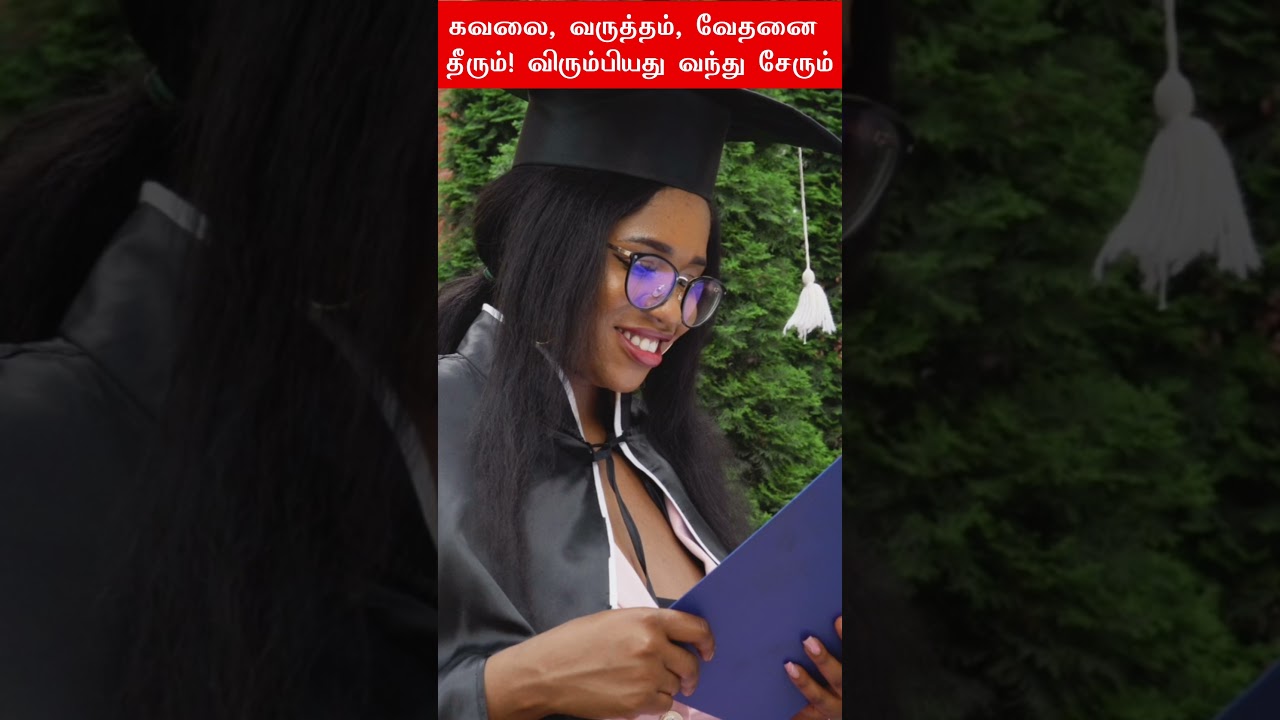 HOW TO OVERCOME MIND LOOP  மனதை சீரமைக்கும் கலை SELF DIRECTED NEUROPLASTICITY Promo - சிறப்பு சிவா