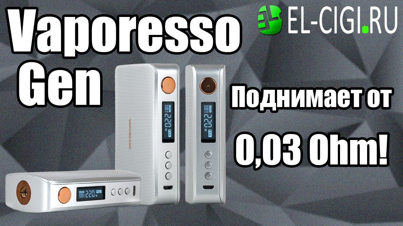 Vaporesso Gen Приятное покрытие и мощная плата!