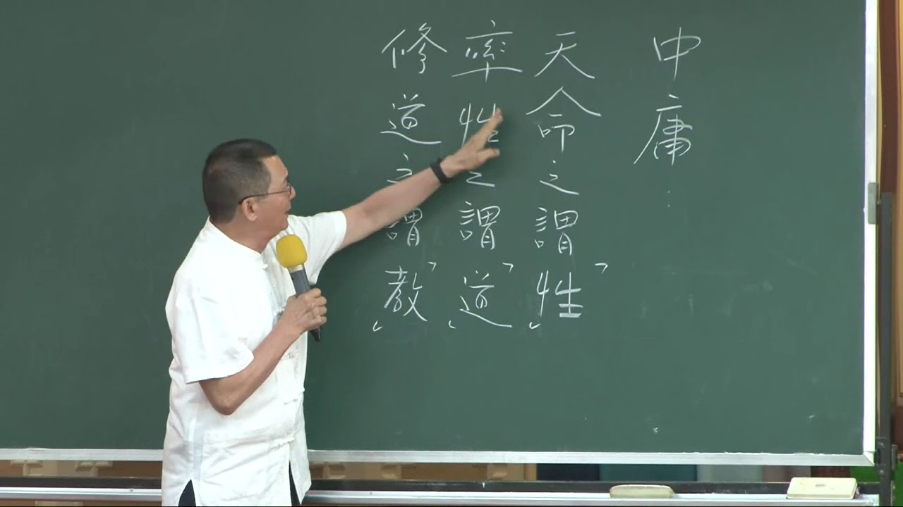 回復心性本來的光明 就是修道 謝德祥 前人慈悲 2020 蒲月 安東敦化班法會