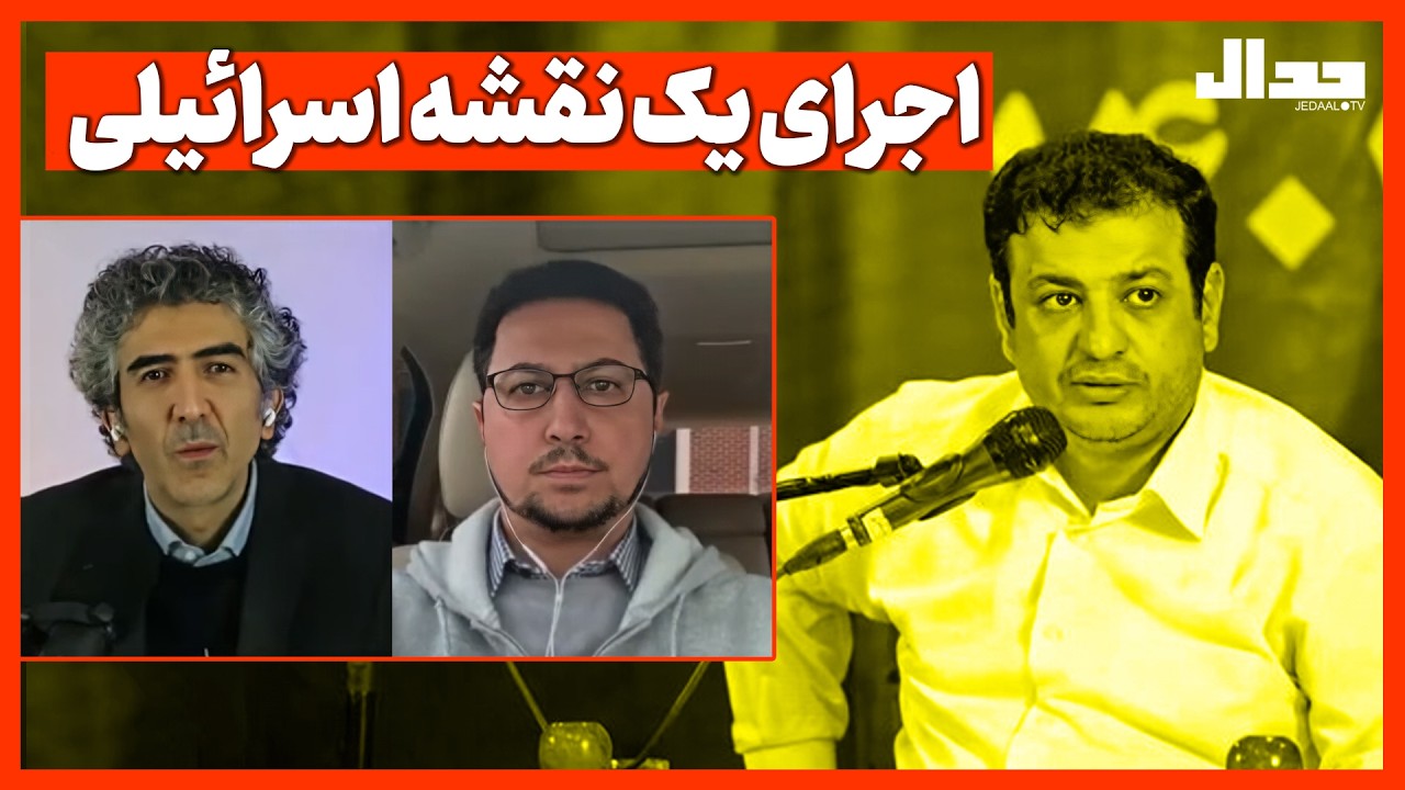 اجرای یک نقشه اسرائیلی