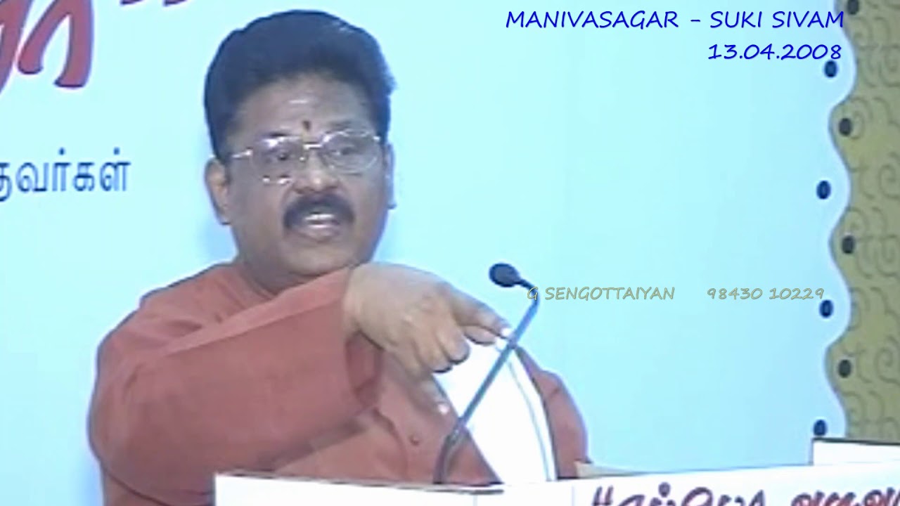 01 Suki Sivam - Thiruvasagam - Manicka Vasagar - Thiruvasagam