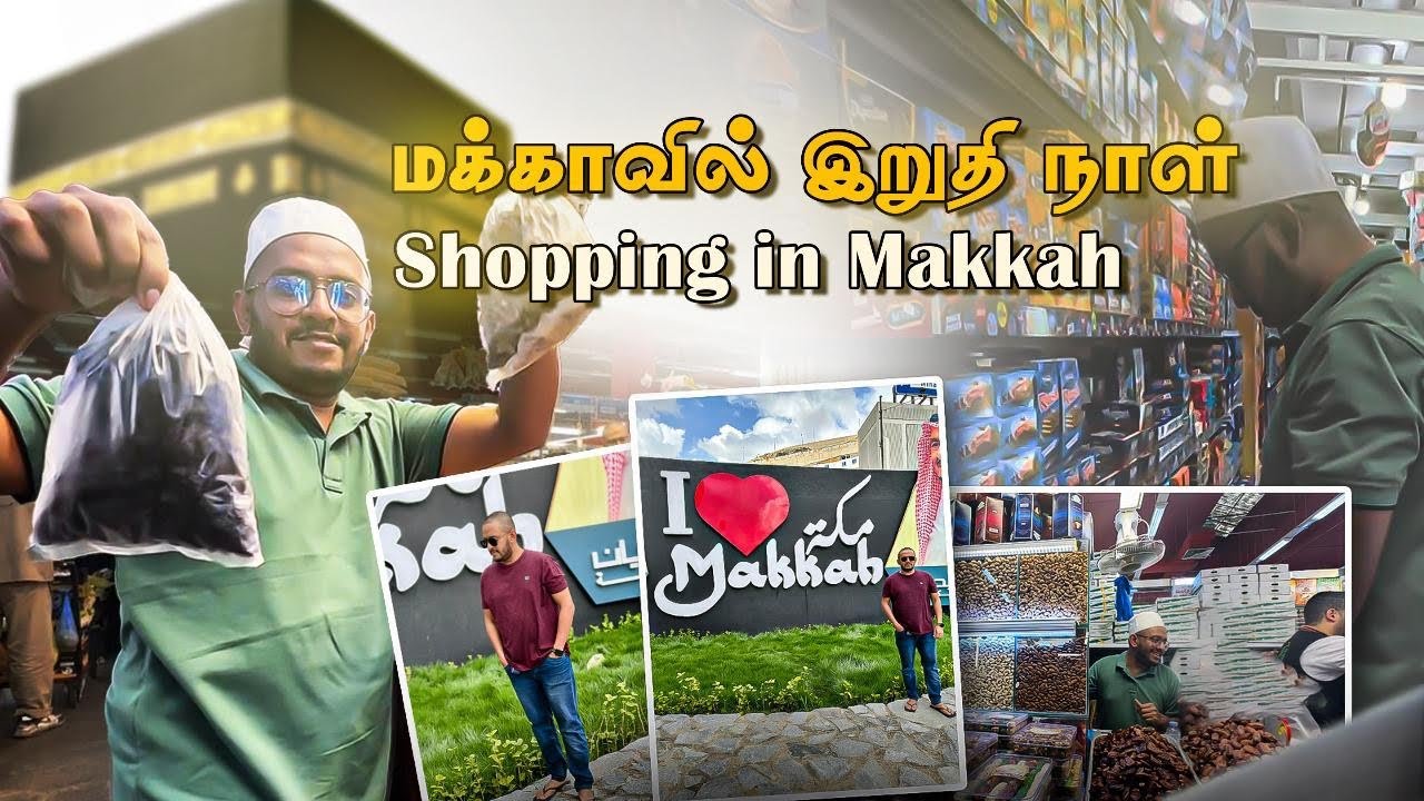 Last days in Makkah | Shopping in Makkah | Saudi Arabia | TamilVlog | Sri Lanka | TravelHunter