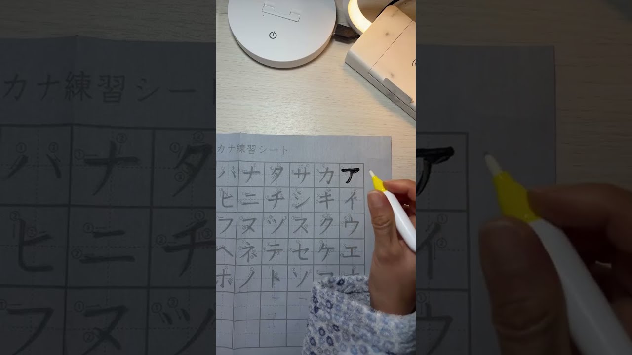 Shiku chan is learning Japanese is live!