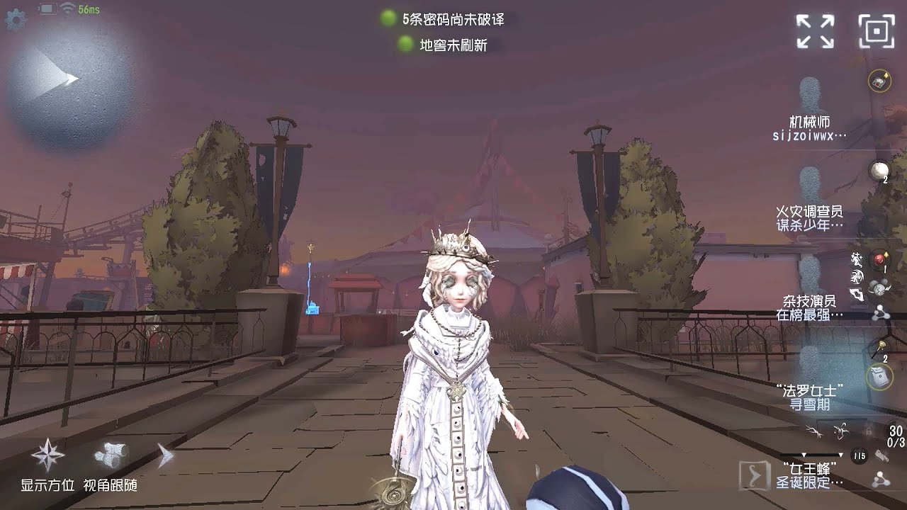 #106 Faro Lady | Pro Player | Moonlit River Park | Identity V