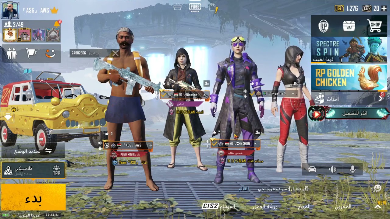 ببجي موبايل اوسية وهسون | اوسية صارت زومبي