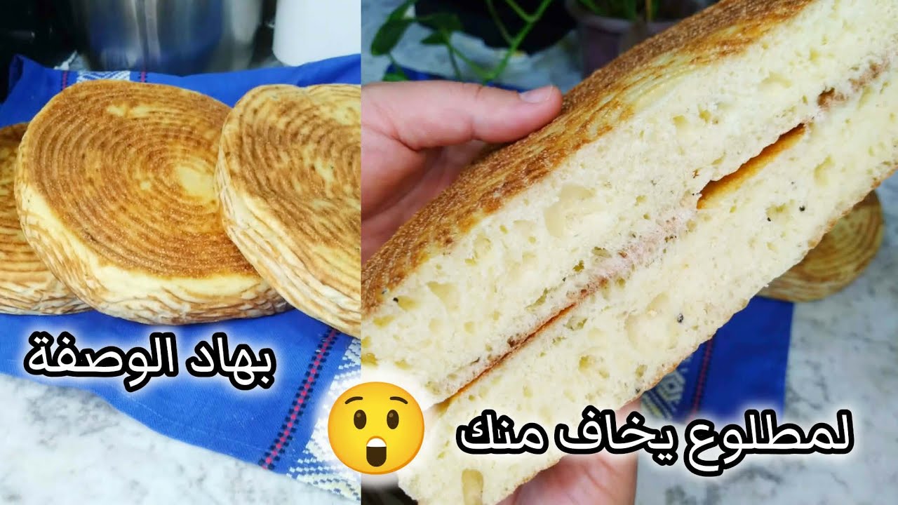 #مطلوع السميد🇩🇿لأول يوم رمضان2026،جبتهولكم بالميزان والكأس للمبتدءات، مستحيل ماينجحش معاك 