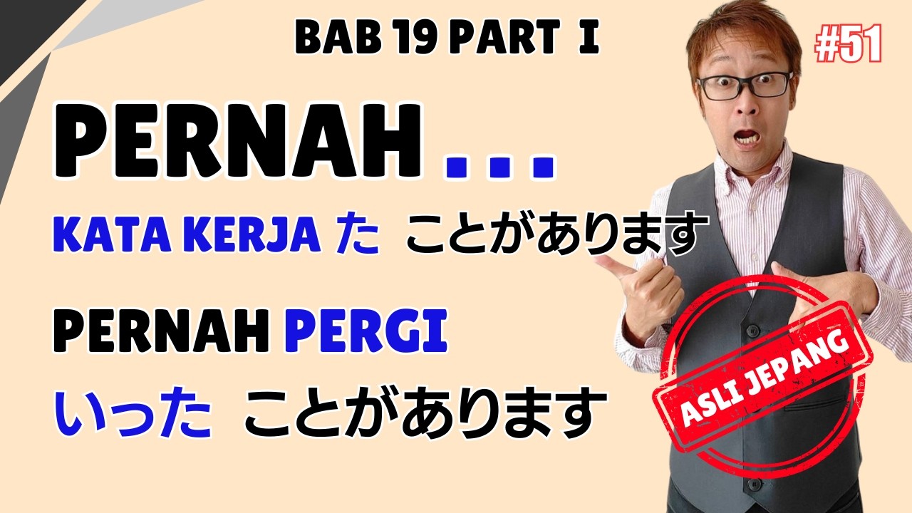 Belajar Bahasa Jepang – Bab 19 Minna no Nihongo – Part 1