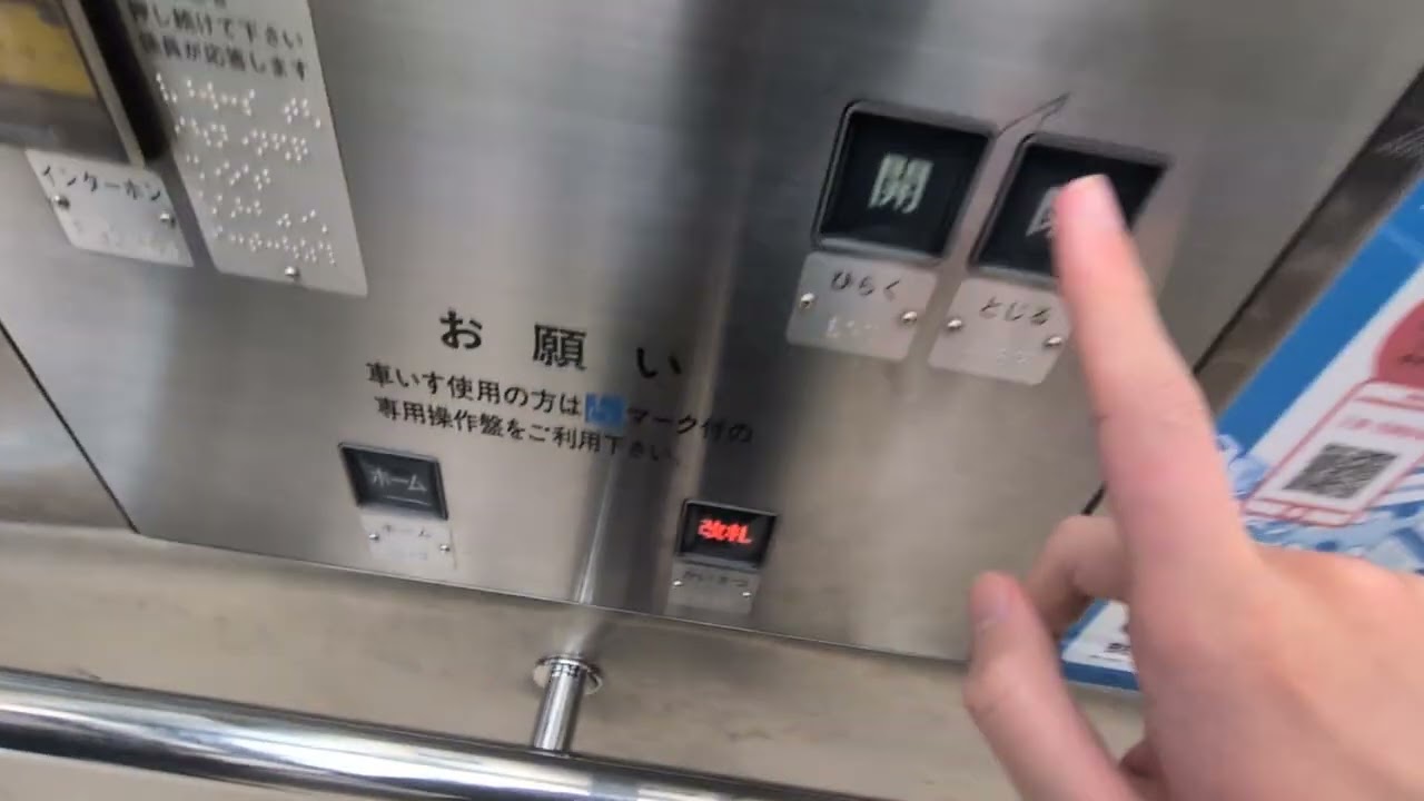 神戸市営地下鉄 海岸線 三宮・花時計前駅 エレベーター