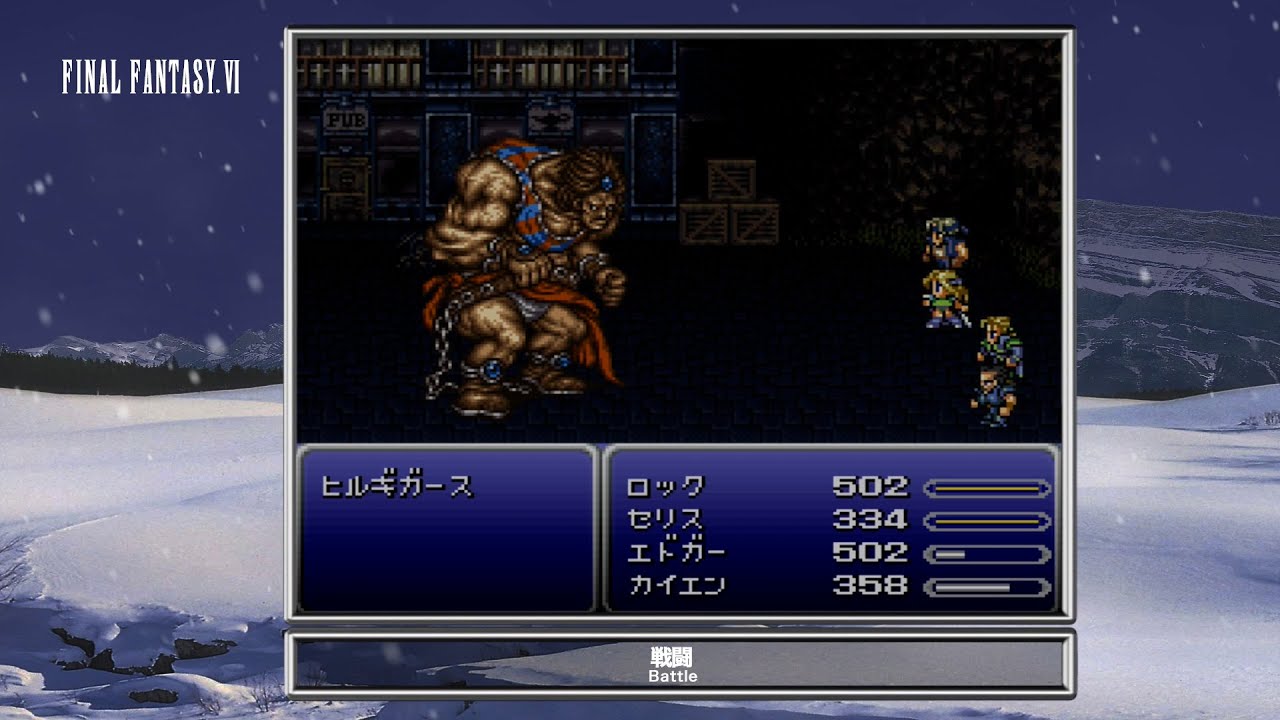 [Video Soundtrack] Battle [FINAL FANTASY VI]