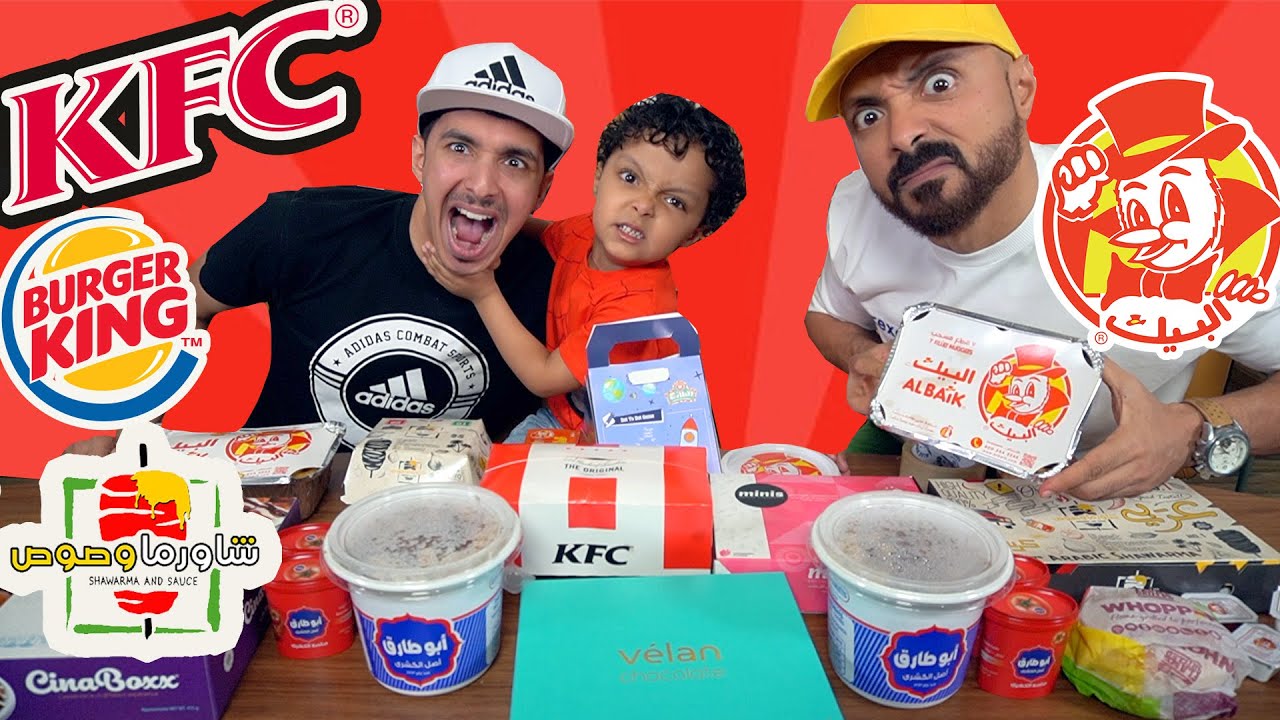 تحدي خنفشاري أكل وجبة مفتوحة فوق 11 ألف كالوري || راح تموتون من الضحك 🤣🤣🤣