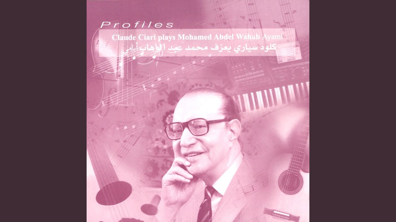 Al Hob El Awal