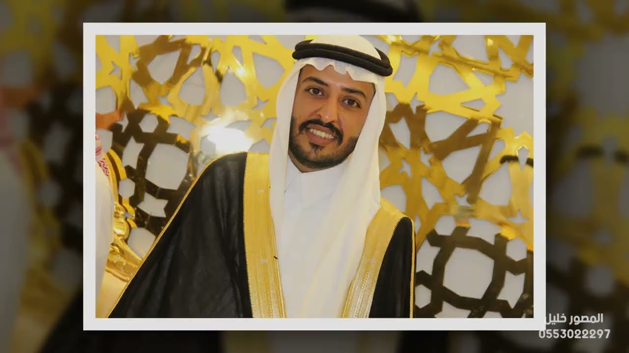 حفل زواج الشابين | خميس عبيدالله النشاري العطوي & فلاح عبدالله النشاري العطوي | قاعة الفخامة - تبوك