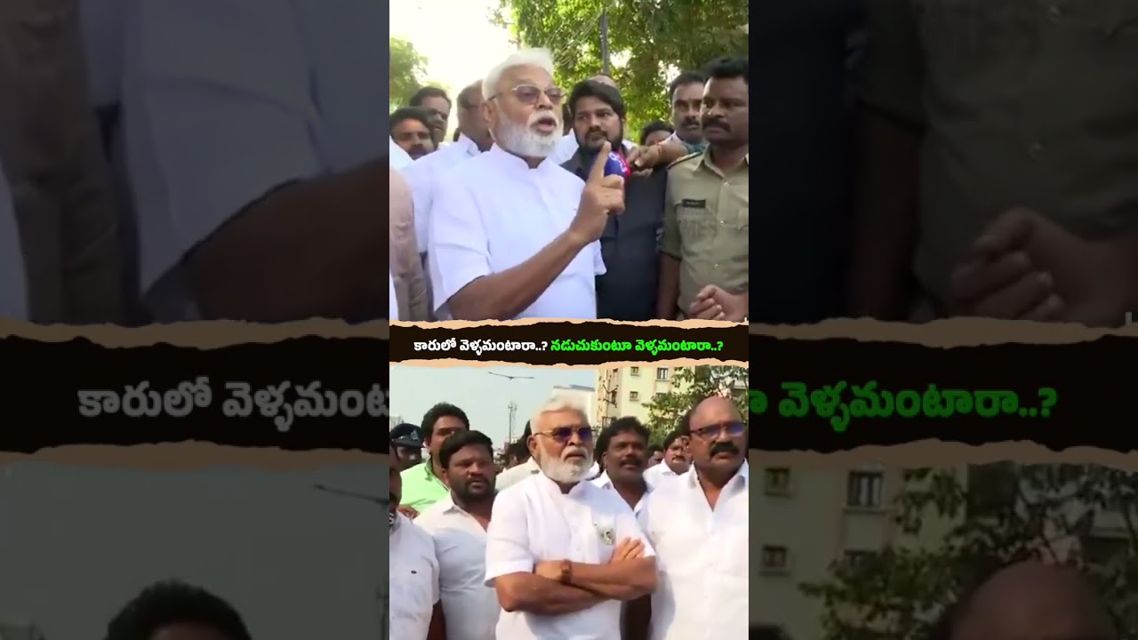 The police were shocked by Ambati Rambabu's attack.. This level of counterattack was not expected...