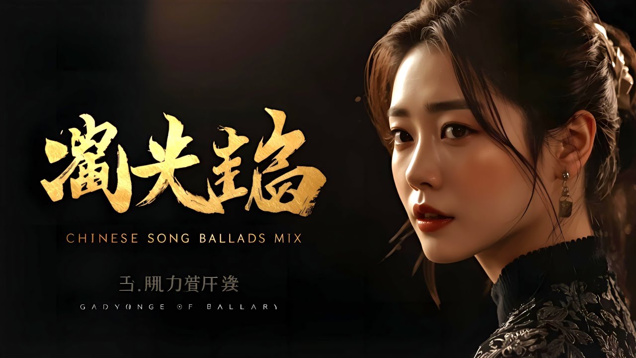 相思绕指：古筝染上淡淡忧意 #chinesesong