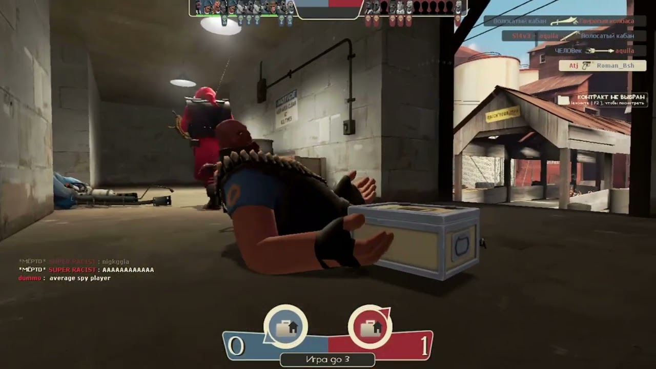Показываю на что способен в игре TF2. Это позор