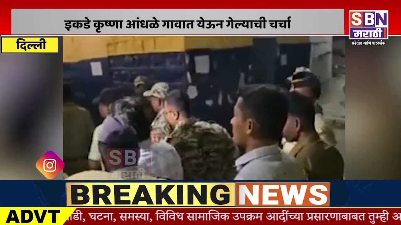 WALMIK KARAD | वाल्मिक कराडच्या जामीनावर सुप्रीम कोर्टाचा मोठा निर्णय