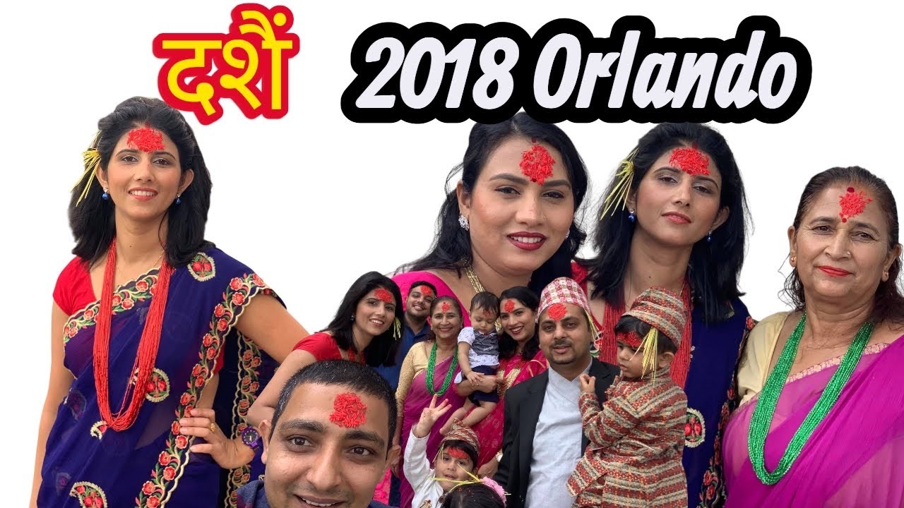 dashain2018