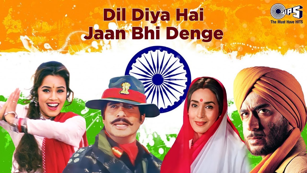 Dil Diya Hai Jaan Bhi Denge | 15th August Songs |Desh Bhakti Songs |Independence Day|Patriotic Songs