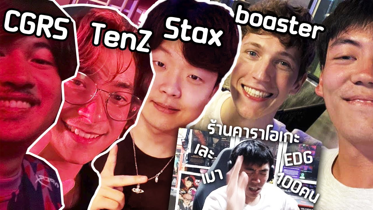 stax f0rsakeN กลายเป็นอีกคน🥂😳 | เรื่องเล่าจากลุงทีม (LA)