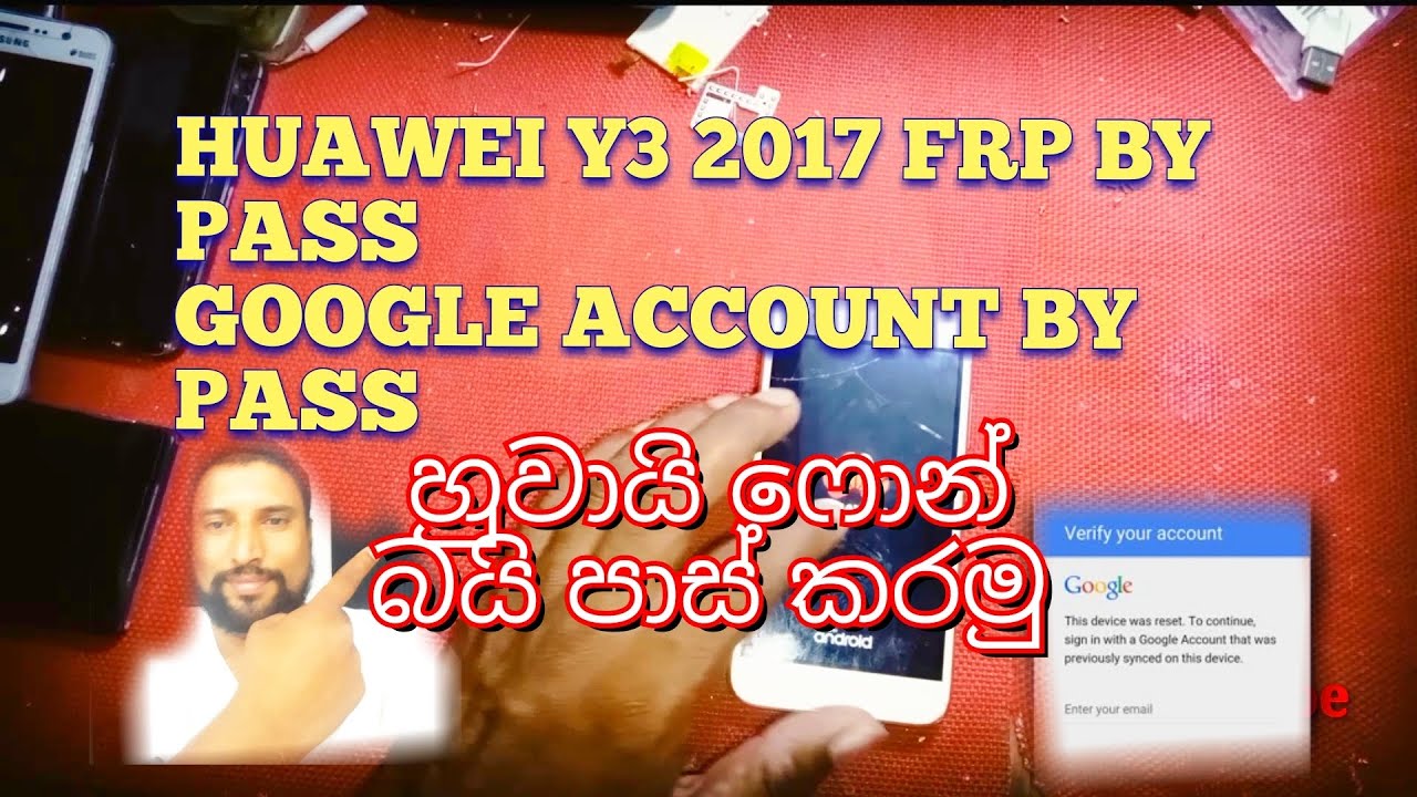 how to reset/Google account bypass/frp unlock y3 2017 in sinhala