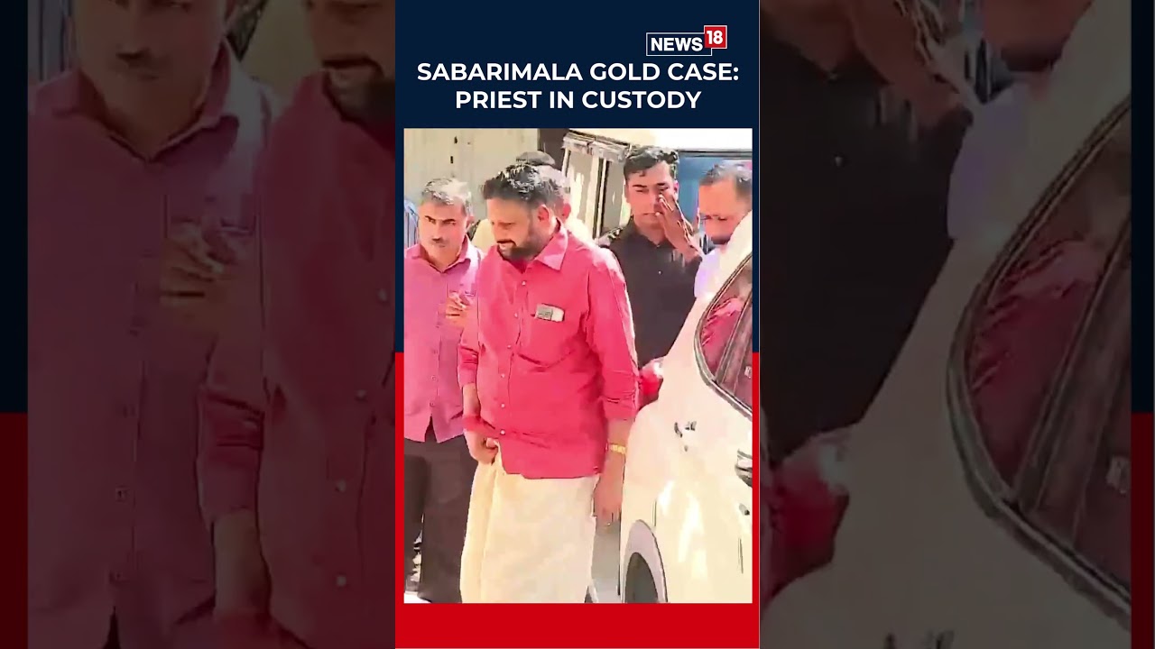 Sabrimala Temple's Priest In Custody, Brought In For Questioning By SIT | Sabrimala Gold Case