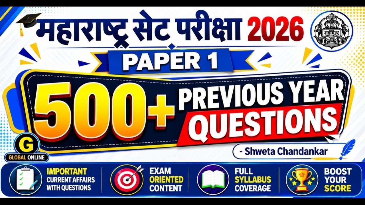 MH SET EXAM2026 PAPER 1| 500+Previous Year Questions PYQ |Explanation By Shweta Chandankar