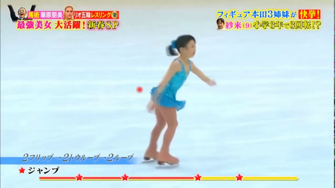 本田紗来　ノービスＢ１年目　Сара Хонда  (Sara Honda)  sister of Marin Honda