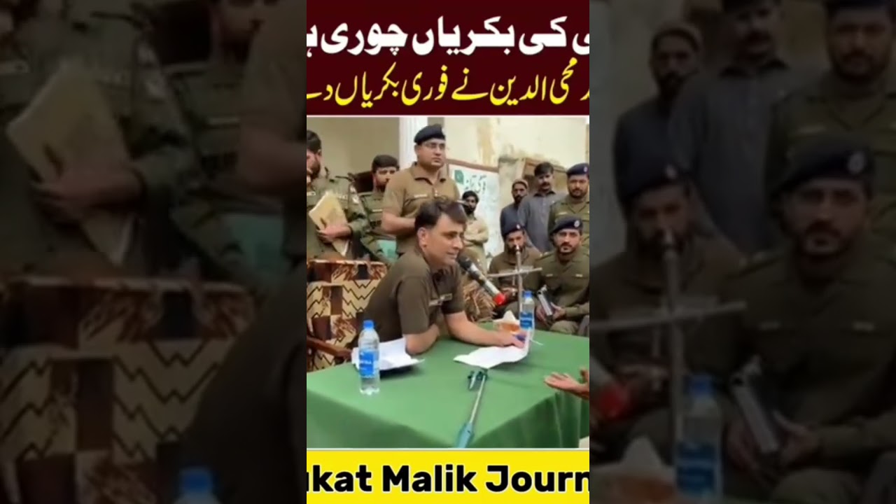 MashaAllah Dpo Ahmad shahab khuli kacharay main borhe Aman say bat karty Hoya bahot Acha fasla Kia