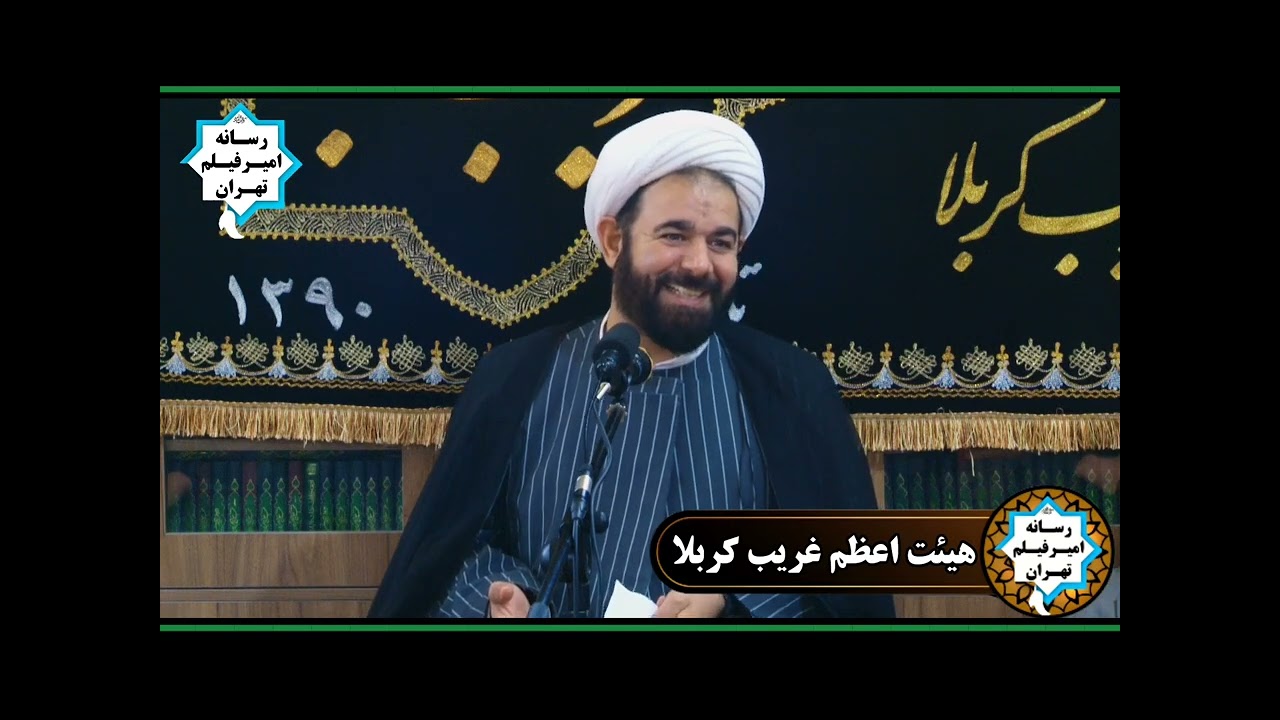 سخنرانی مذهبی شیخ یونس ترابی 4 آبان 1403 هیت اعظم غریب کربلا اسلام شهر