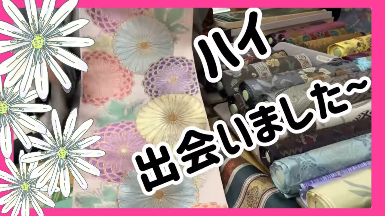 素敵な帯が見たかったら平塚のだるまやさんに急げ！12日まで