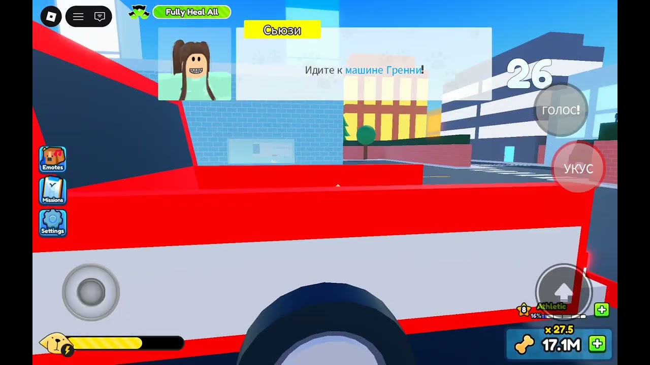Pet story серия мультфильма великое болк
