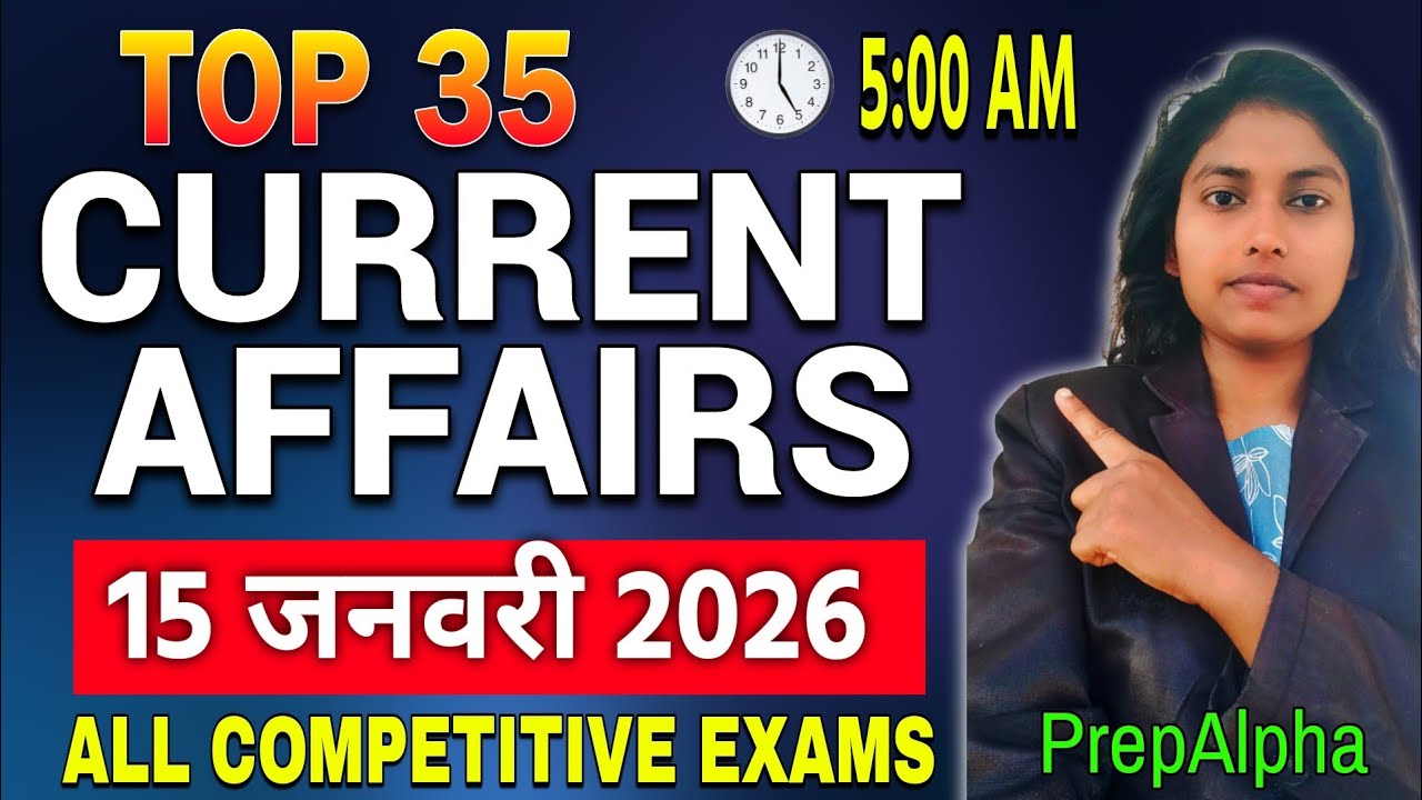 Top 35 Current Affairs🔥 15 January 2026 | SSC | Bank | Railway | UPSC & Other Govt Exams 🎯