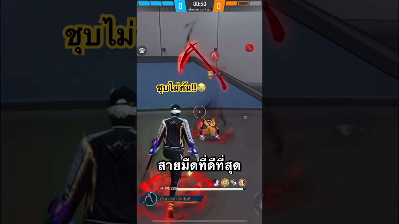 จัดอันดับสายมืดที่ดีที่สุด👻 #ฟีฟาย #ffcth #freefireth #freefire #พี่เม้าท์มิน #MOUTHMIN #คืนอลเวง