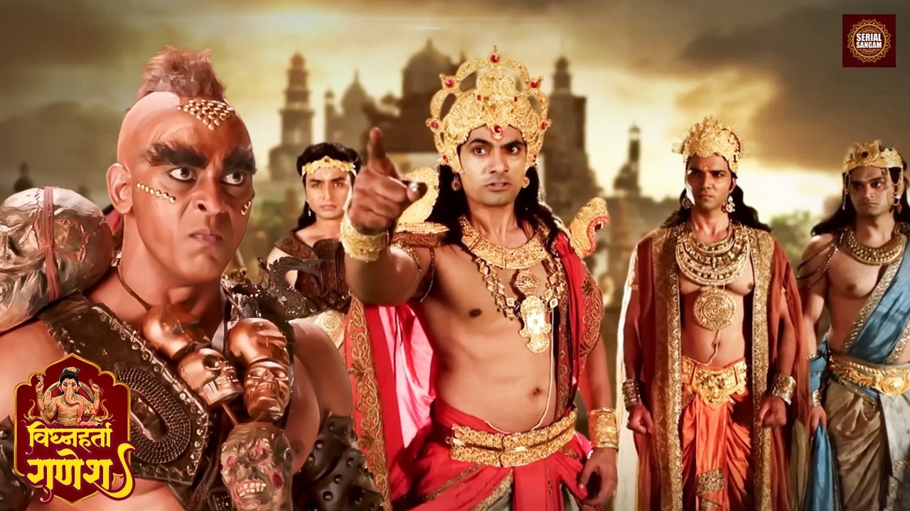 जब पृथ्वी पर छाया असुर का संकट! देवता ने दिया करारा जवाब 😱⚡ | विघ्नहर्ता गणेश | Serial Sangam