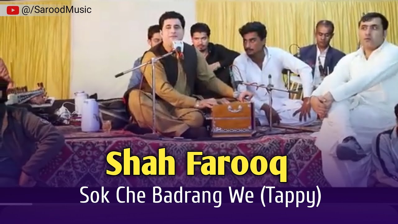 Shah Farooq Pashto New Song 2025 | Tappy | څوک چې بدرنګ وي کور یې ړنګ وي | Sok Che Badramg We |