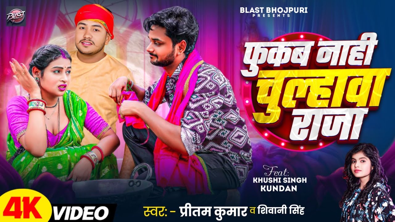 #Video