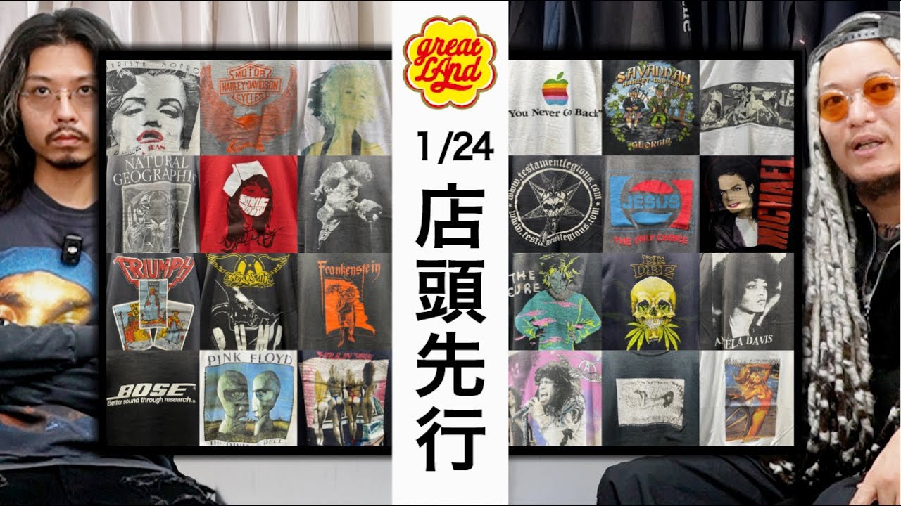 【1/24販売開始】【店頭先行】海外買い付け中心“今ちょうど着たい”ヴィンテージTシャツ30選｜NIRVANA・AEROSMITH・PINK FLOYD・HARLEY・APPLE・MICHAELも！