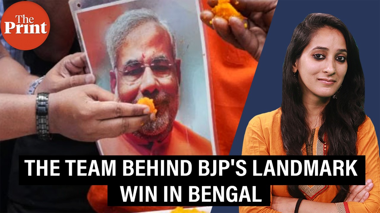 BJP's landmark win ends Mamata rule in West Bengal: Here's how the party scripted victory