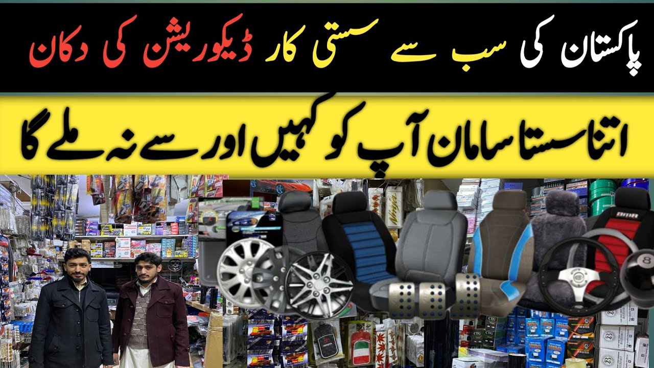 Car Modification & Accessories Cheap Market | Car Decoration Shop | Cheap Decoration Shop