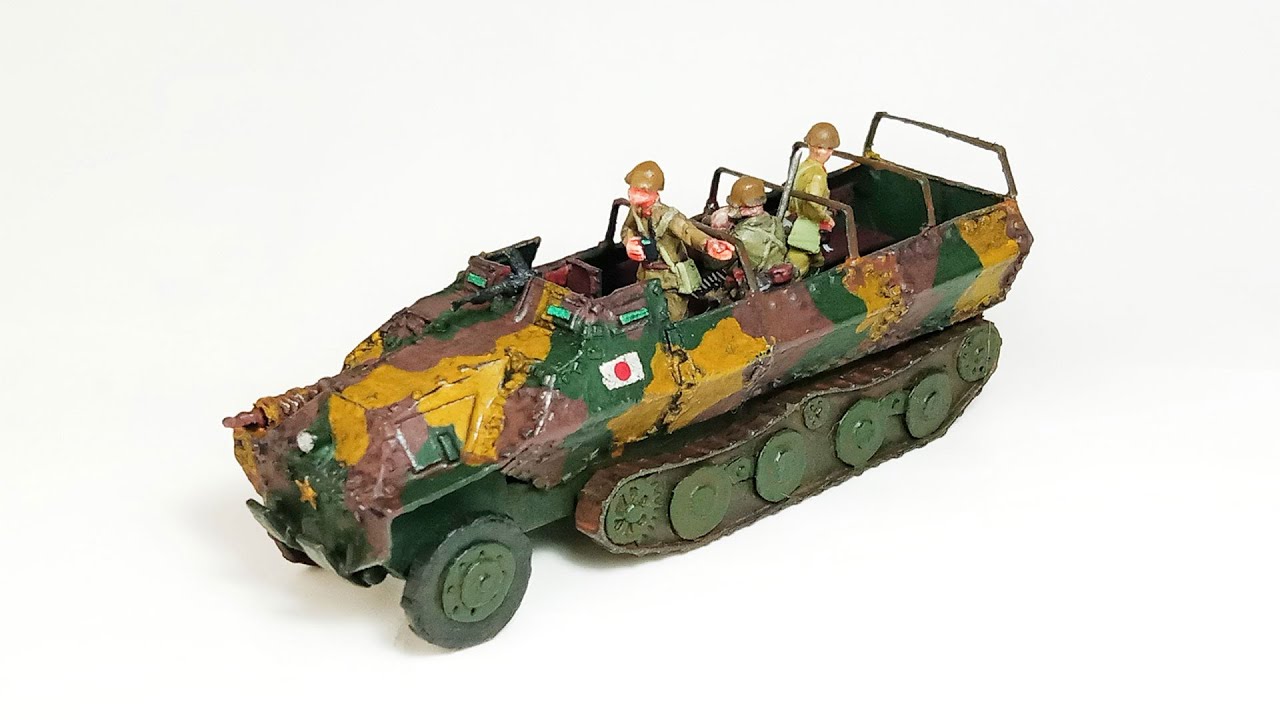 Type 1 Ho-Ha - 1/72 Paper - Half-Track Models